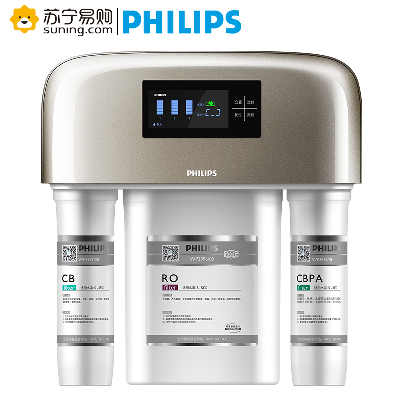 飞利浦 Philips 家用直饮净水器 净水机RO膜反渗透前置过滤器WP4191/01