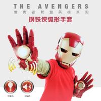 孩之宝 复仇者联盟钢铁侠弧形手套