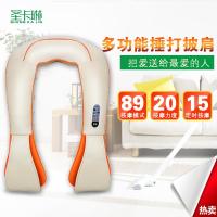 圣卡琳SKL-A1-7敲击披肩颈背部腰部多功能按摩器