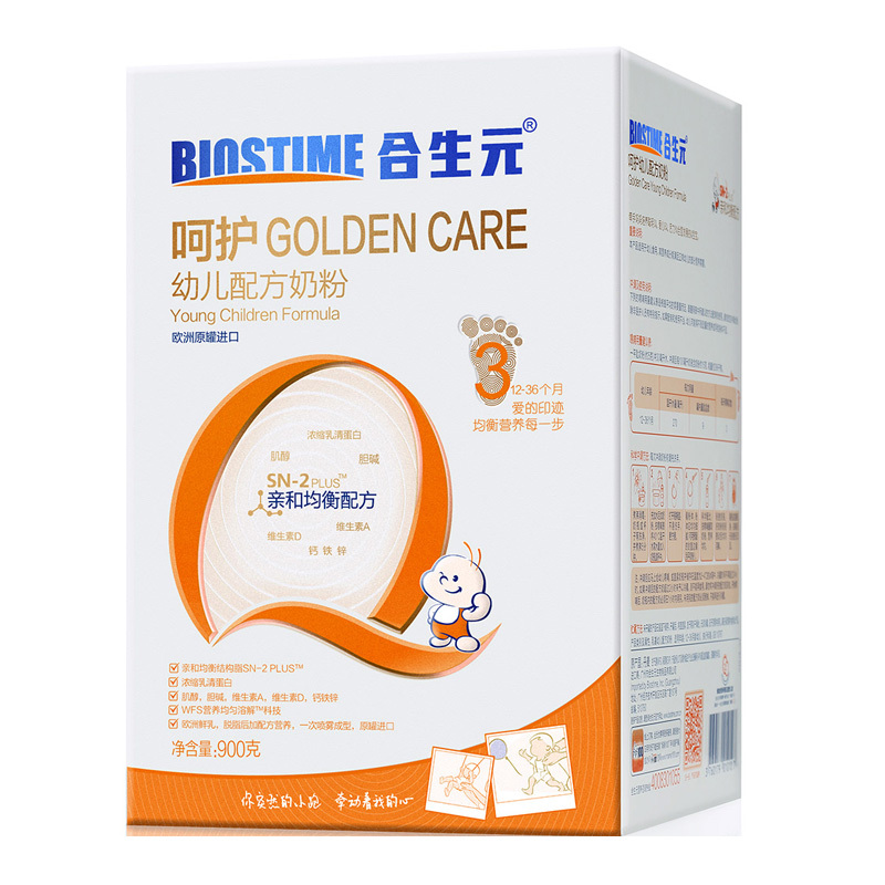 合生元呵护幼儿配方奶粉3段(12-36个月)900g/盒X6 箱装(原装进口)