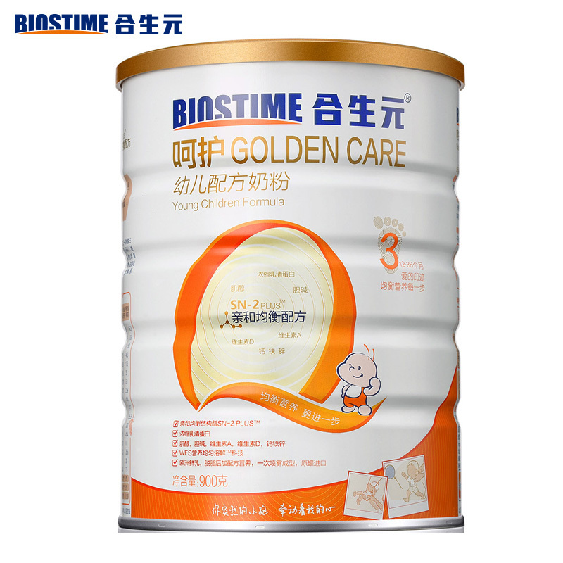 合生元呵护幼儿配方奶粉3段(12-36个月)900g/盒X6 箱装(原装进口)