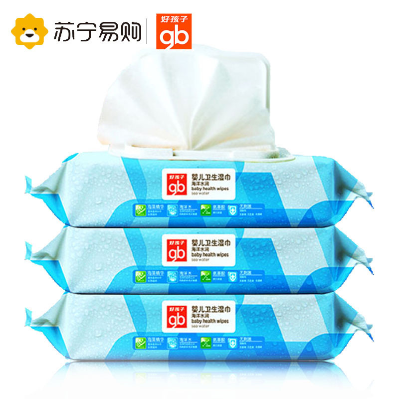 好孩子(Goodbaby)婴儿海洋湿巾 80*3 特惠装 U6210