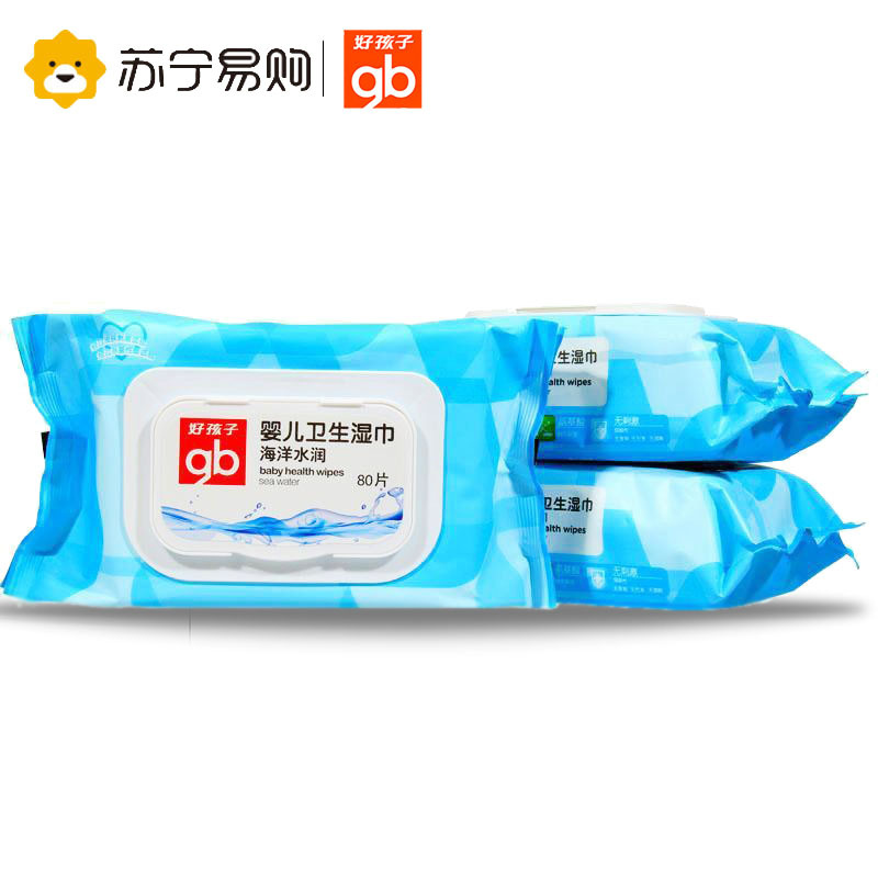好孩子(Goodbaby)婴儿海洋湿巾 80*3 特惠装 U6210