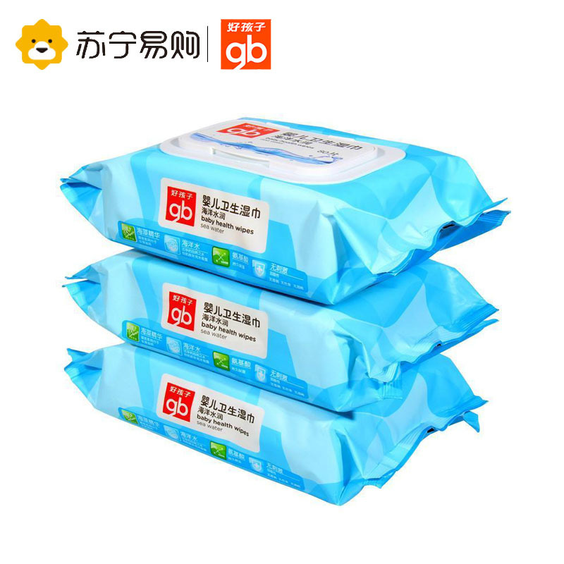 好孩子(Goodbaby)婴儿海洋湿巾 80*3 特惠装 U6210