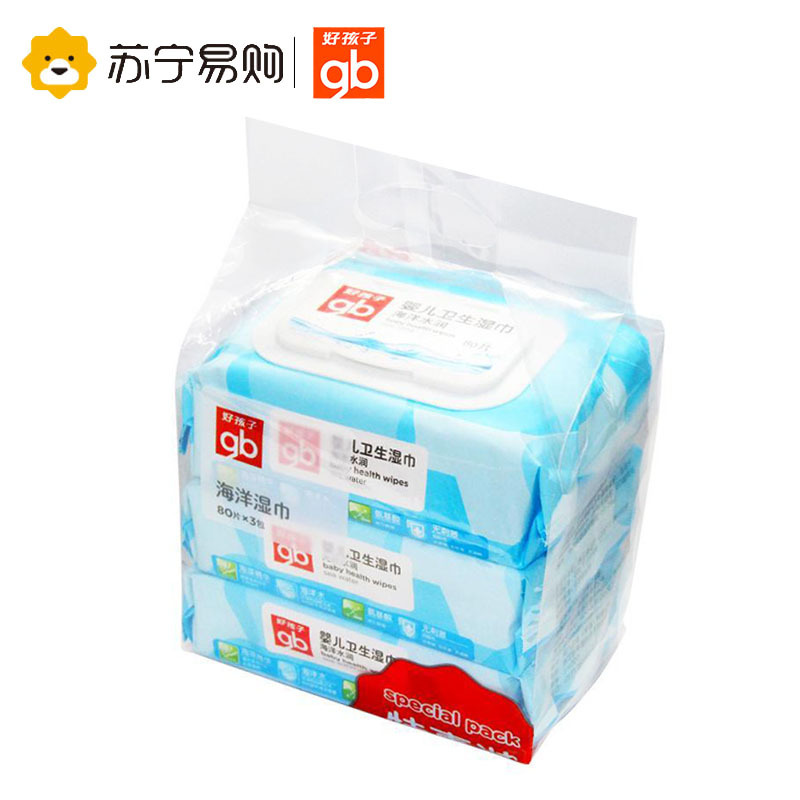 好孩子(Goodbaby)婴儿海洋湿巾 80*3 特惠装 U6210