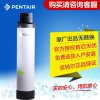 滨特尔牌PCFE54F12型净水机