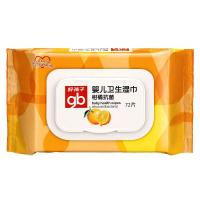 好孩子GOODBABY 婴儿柑橘精华卫生湿巾 72片 U2202