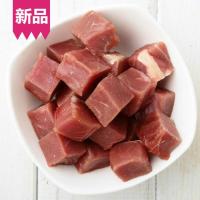 乡村草黄牛 澳洲进口 小牛肉丁500g