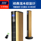 星钻(XINGZUAN) 电风扇 FTD 塔扇 家用办公 遥控控制 无叶风扇落地扇 摇头 睡眠风 3档 立式风扇 浅木纹