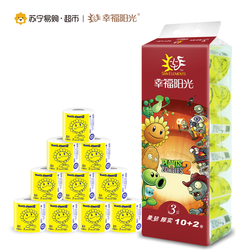 幸福阳光 卷纸 植物大战僵尸系列卷筒卫生纸1800克 3层150克*10+2卷