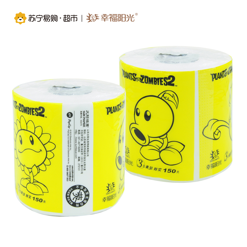 幸福阳光 卷纸 植物大战僵尸系列卷筒卫生纸1800克 3层150克*10+2卷