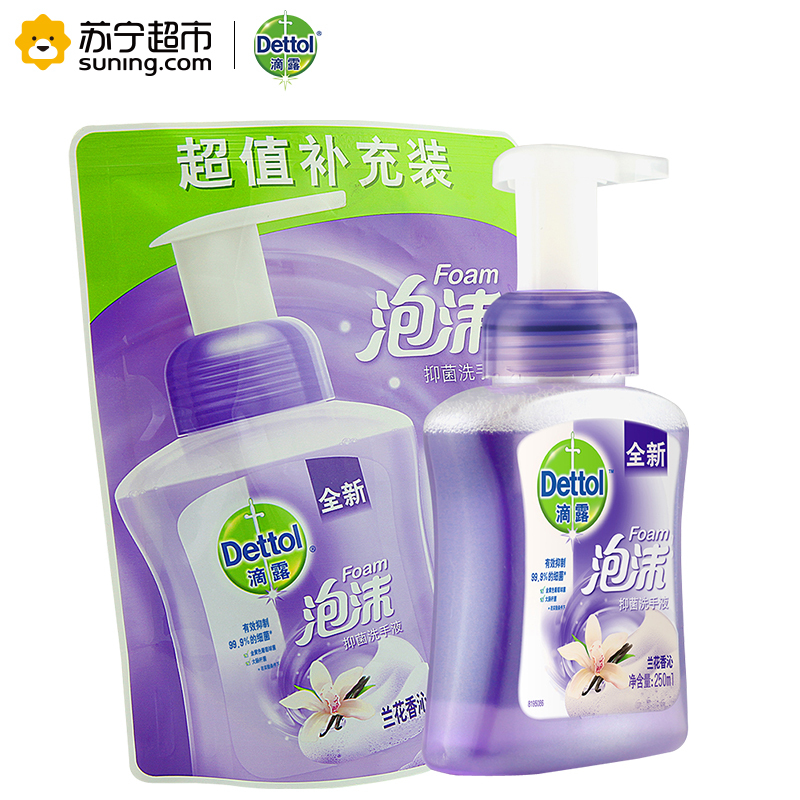滴露(Dettol)泡沫抑菌洗手液兰花香沁250ml+225ml特惠装 儿童洗手液 易冲洗