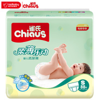 雀氏 柔薄乐动婴儿纸尿裤 小号S88片 [3-6KG]