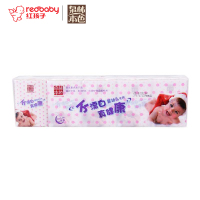 泉林本色婴幼儿专用手帕纸 10包 / 条