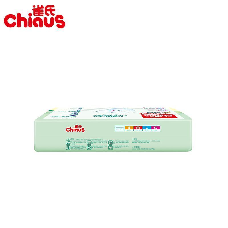 雀氏柔薄乐动婴儿纸尿裤 XL48片 [13KG以上]