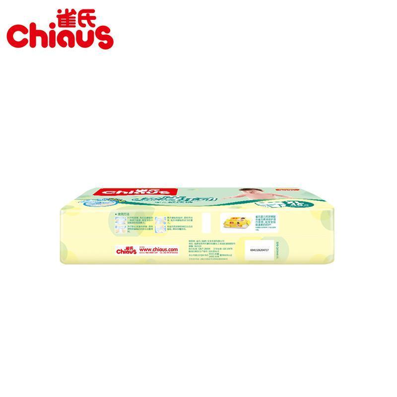 雀氏柔薄乐动婴儿纸尿裤 XL48片 [13KG以上]