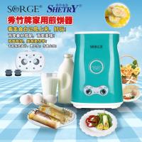 秀竹牌家用双管煎饼机青色