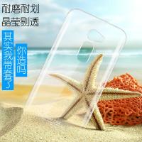(牧童天趣)IMAK 华硕Zenfone2 ZE500CL 5英寸 耐磨水晶壳手机套保护套外壳