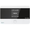 TP-LINK TL-TR961 2500L 4G无线路由器(支持移动/联通/电信 4G网络,兼容移动/联通3G网络)