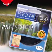肯高 kenko 67mm Pro ND1000 中灰密度镜 减光镜可减10档光圈