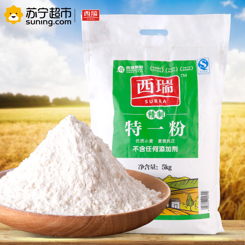 西瑞SUREA精制特一粉 特制一等粉 面粉 家庭通用面粉 袋装 5kg