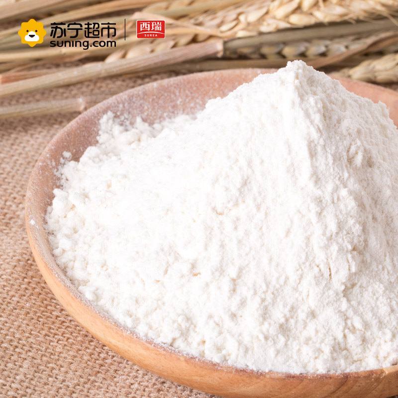 西瑞SUREA精制特一粉 特制一等粉 面粉 家庭通用面粉 袋装 5kg