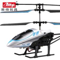 雅得仿真模型玩具征服者3.5通一键演示遥控飞机YD-927蓝色标配(6-14岁)