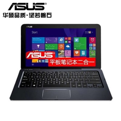 华硕(ASUS)T1CHI 10.1英寸触控二合一超极本电脑(Z3775四核 2G 64G 高清屏 铝合金机身)