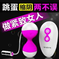 诺兰 妞妞产后缩阴球