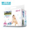 婴儿本铺(BABYHONPO)纸尿裤 天使之吻尿不湿S号(38+4)片适用6kg-11kg