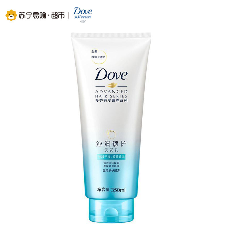 多芬(Dove)洗护套装 沁润锁护洗发乳350ml+发膜精华护发素180ml+奔腾电吹风机(赠品)苏宁