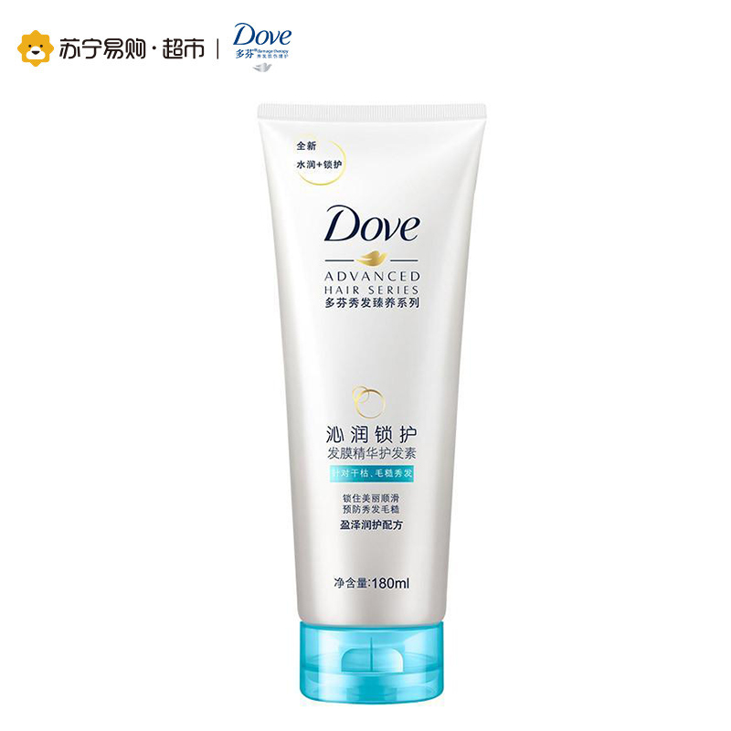 多芬(Dove)洗护套装 沁润锁护洗发乳350ml+发膜精华护发素180ml+奔腾电吹风机(赠品)苏宁