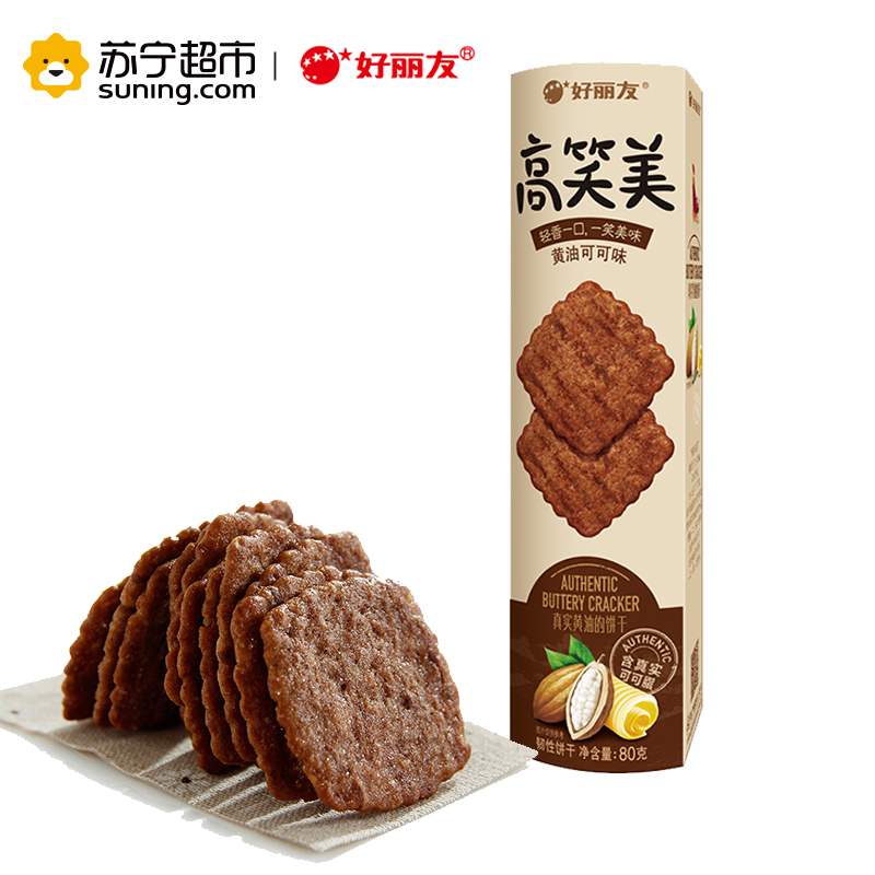 好丽友(Orion) 高笑美 饼干(黄油可可味)80g/盒(新老包装交替发货)饼干糕点 好丽友出品