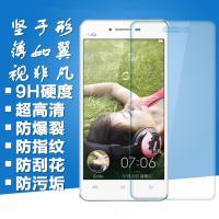 步步高vivo y29l手机钢化膜 VIVO Y29L钢化玻璃膜 手机贴膜