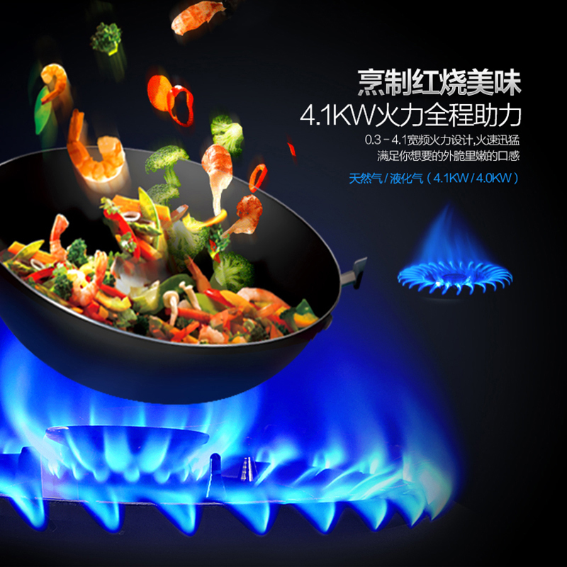 海尔燃气灶JZT-Q532(12T)天然气钢化玻璃燃气灶