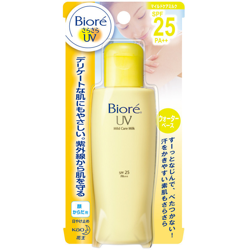 [苏宁易购超市]BIORE碧柔温和防晒乳液140mlSPF25/PA++(花王出品)