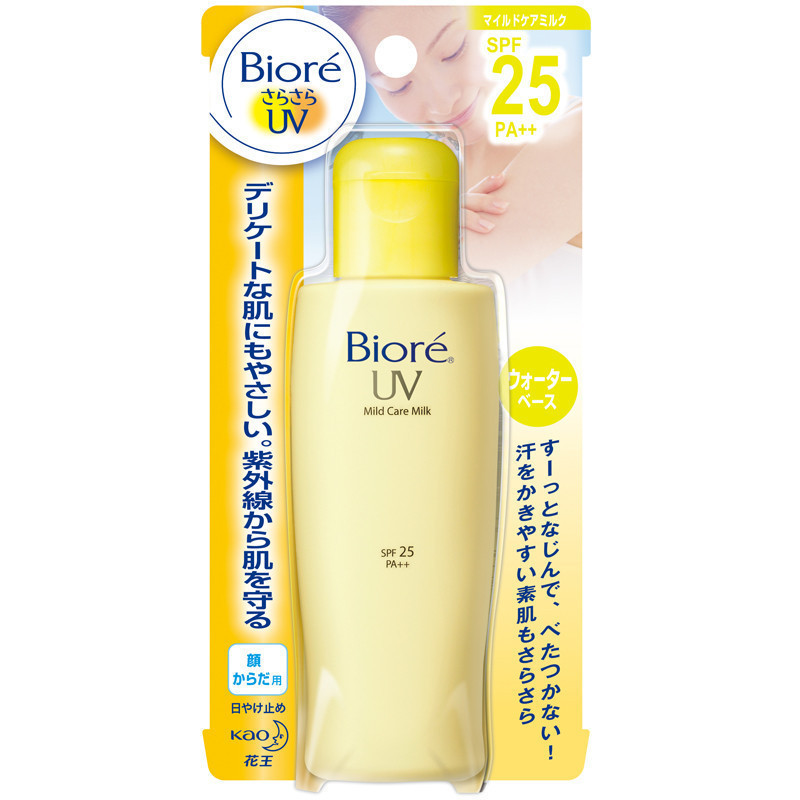 [苏宁易购超市]BIORE碧柔温和防晒乳液140mlSPF25/PA++(花王出品)