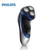 飞利浦(PHILIPS)三刀头充电式剃须刀PT726 升级双层刀片 8 小时充电 全身水洗 LED 显示灯