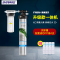 爱惠浦/Everpure 厨下式家用直饮净水器 EF-900P升级版 矿物质水直饮净水机