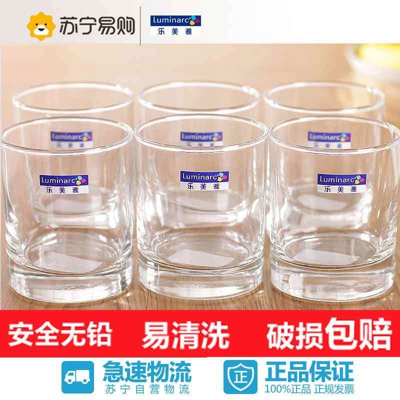 乐美雅(Luminarc)玻璃杯套装 300ML水具水杯 玻璃杯子 水杯 耐热玻璃杯 伊斯朗款六只装家居器皿