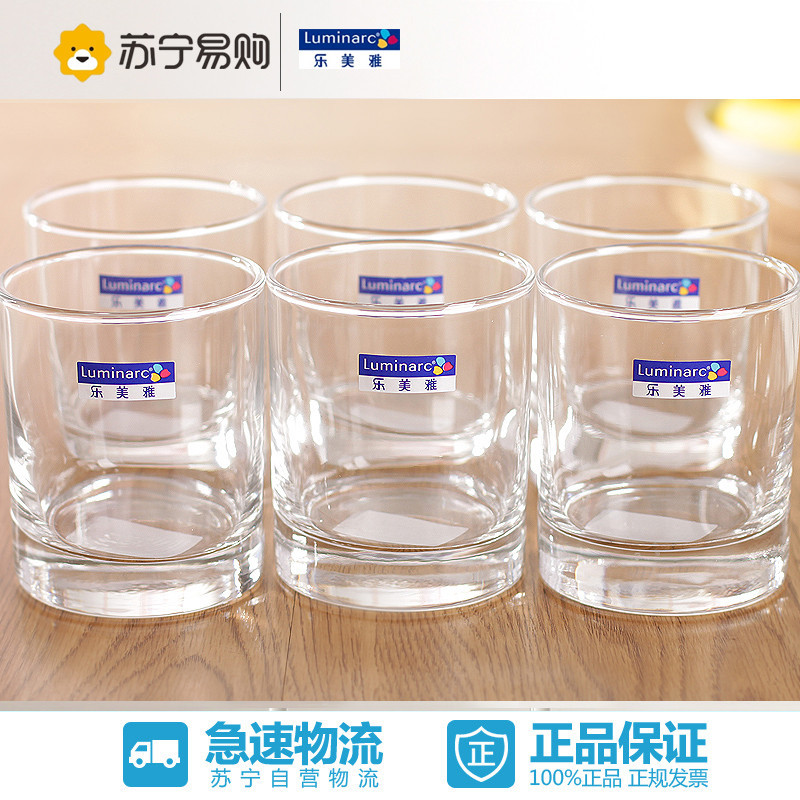 乐美雅(Luminarc)玻璃杯套装 300ML水具水杯 玻璃杯子 水杯 耐热玻璃杯 伊斯朗款六只装家居器皿