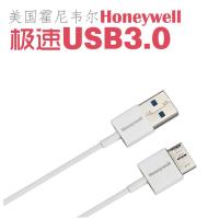 霍尼韦尔USB3.0数据线短充电线三星note3 4 S5西数移动硬盘数据线