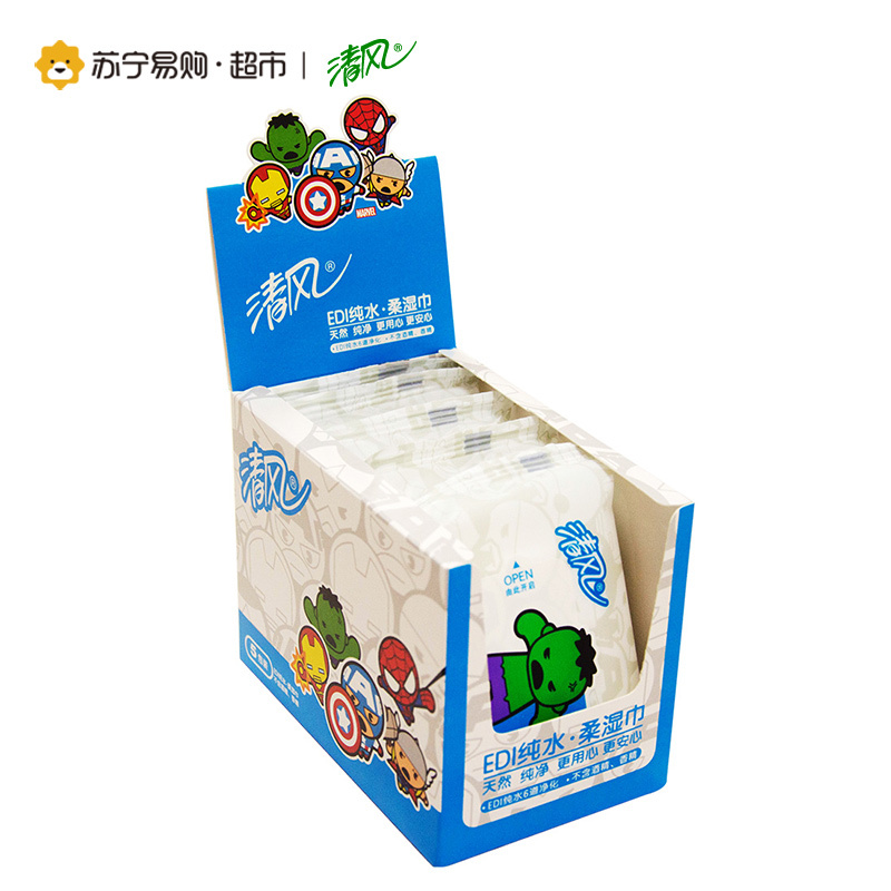 [苏宁易购超市]清风 湿纸巾 漫威卡通洁肤10片(纸盒装5包)