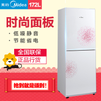 美的(Midea)BCD-172CM(E)172升 爆款升级 时尚新外观 低温不停机 家用租房小型冰箱两门电冰箱