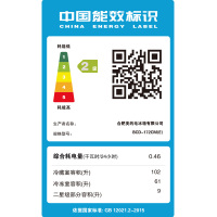 美的(Midea)BCD-172CM(E)172升 爆款升级 时尚新外观 低温不停机 家用租房小型冰箱两门电冰箱