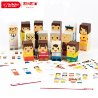 木玩世家爱木 积木家人益智木制玩具纪念品礼物木制摆件i3003