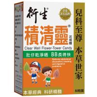 衍生香港版 積清靈花塔糖 50粒