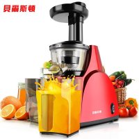 贝尔斯顿(Bestday)ZZJ-800 原汁机低慢速榨汁机家用营养多功能果汁机