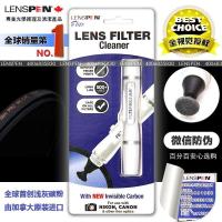 LENSPEN NLFK-1-W 单反滤镜清洁笔 LP1升级版擦镜笔
