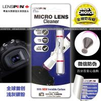 LENSPEN NMCP-1-W 单反目镜清洁笔 LP1升级版擦镜笔